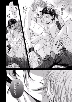 Page 224 of Pink Gold