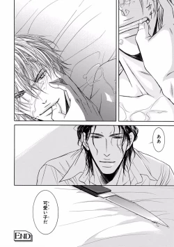 Page 226 of Pink Gold