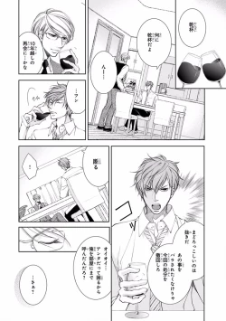 Page 238 of Pink Gold