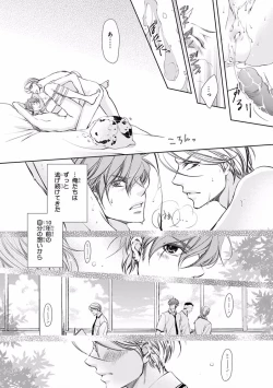 Page 248 of Pink Gold