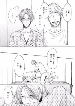 Page 255 of Pink Gold