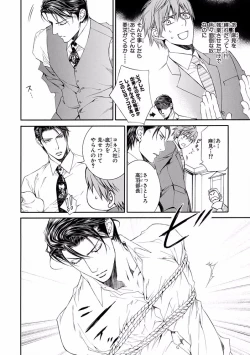 Page 278 of Pink Gold