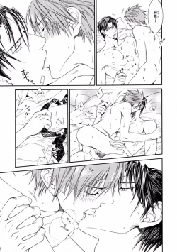 Page 283 of Pink Gold