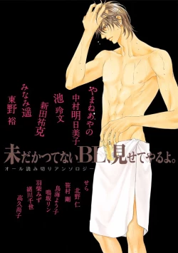 Page 296 of Pink Gold