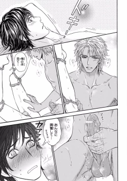 Page 33 of Pink Gold