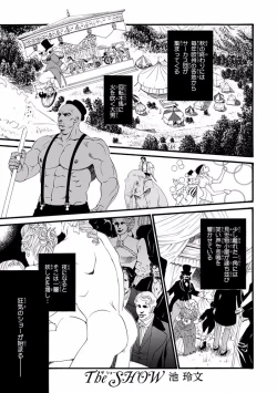 Page 37 of Pink Gold