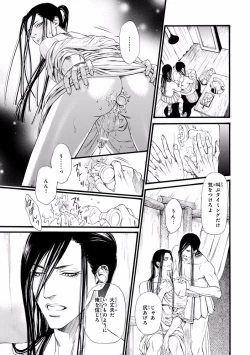 Page 43 of Pink Gold