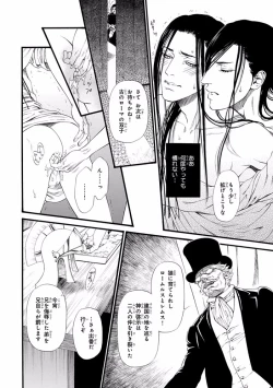 Page 44 of Pink Gold