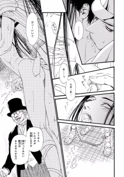 Page 53 of Pink Gold