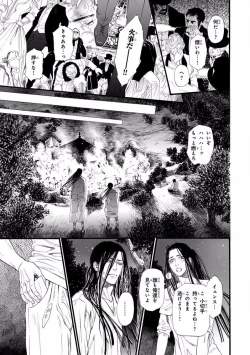 Page 59 of Pink Gold