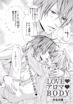 Page 64 of Pink Gold