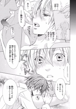 Page 67 of Pink Gold