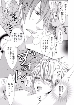 Page 75 of Pink Gold