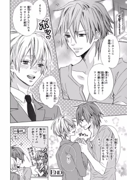 Page 78 of Pink Gold