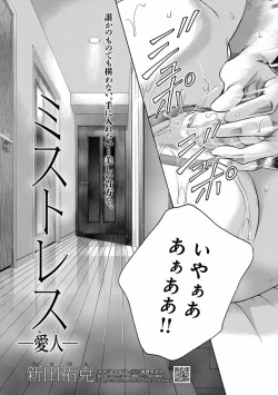 Page 84 of Pink Gold