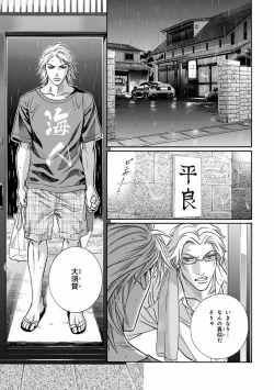 Page 85 of Pink Gold