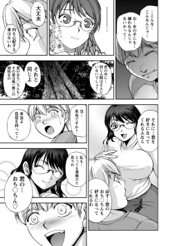 Page 131 of Seitaishi Sakura-sensei