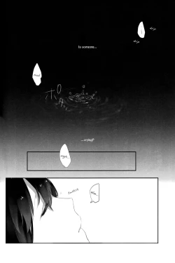 Page 22 of Kaga no Hana Wazurai | Kaga’s Flower Illness
