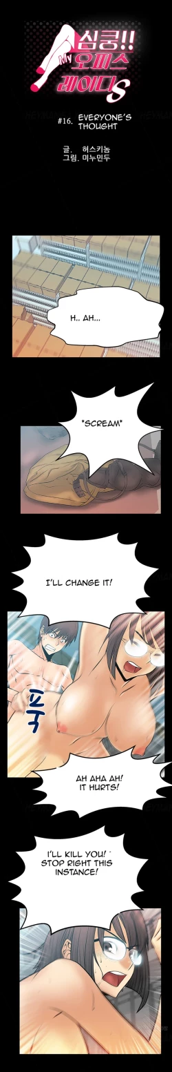 Page 194 of My Office Ch.1-16