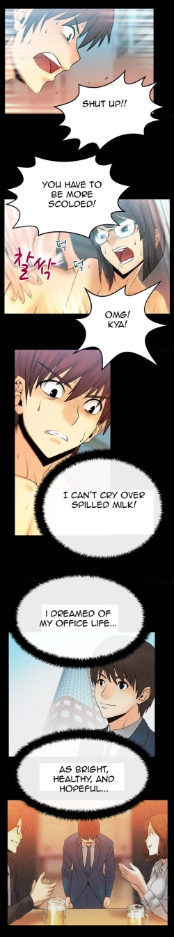 Page 195 of My Office Ch.1-16