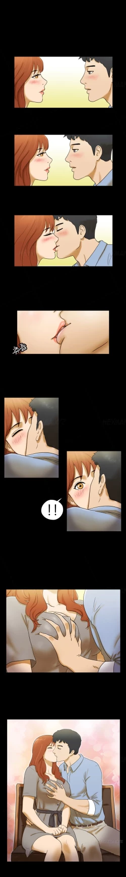 Page 46 of Sexual Fantasy Ch.1-5