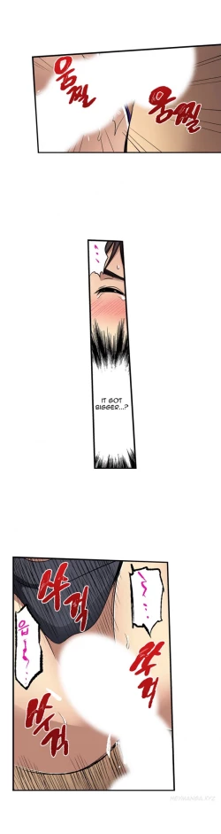 Page 33 of Is it Okay for your Husband Ch.1-5