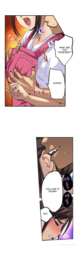 Page 57 of Is it Okay for your Husband Ch.1-5