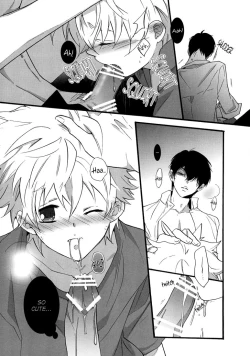 Page 16 of Nounai Sepuri | Mind Supplement