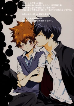 Page 18 of Nounai Sepuri | Mind Supplement