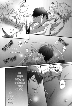 Page 17 of Hajimete no Gakkou xxx | First School XXX