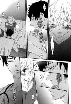 Page 21 of Sensei Shinsatsu Onegaishimasu! | Sensei, Please Examine Me!