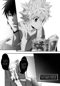 Page 4 of Sensei Shinsatsu Onegaishimasu! | Sensei, Please Examine Me!