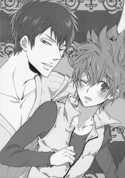 Page 2 of Sensei Shinsatsu Onegaishimasu! 2 | Sensei, Please Examine Me! 2