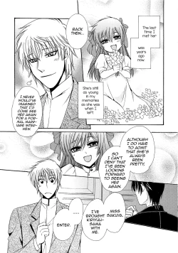 Page 3 of Chou yo Hana yo
