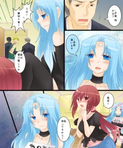 Page 27 of Seiten Gasshin Netorarena