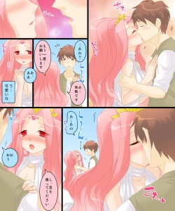 Page 8 of Seiten Gasshin Netorarena