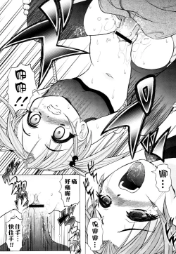 Page 135 of Kazoku no Kanin | 家族姦淫