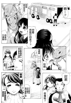 Page 41 of Kazoku no Kanin | 家族姦淫