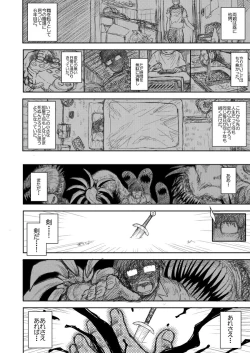 Page 4 of Heaven's Dungeon Ch. 1