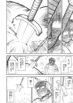 Page 6 of Heaven's Dungeon Ch. 1