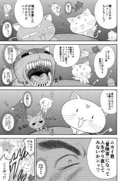 Page 9 of Heaven's Dungeon Ch. 1