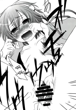 Page 12 of Satorin ga Takenokogari o Suru Hon