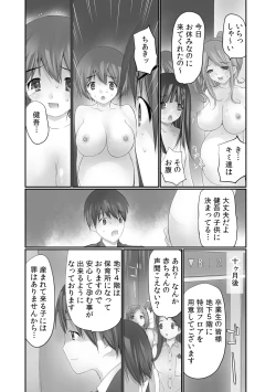 Page 32 of Nama de! Naka de! Sotsugyousei o Haramasu Kai!! 2