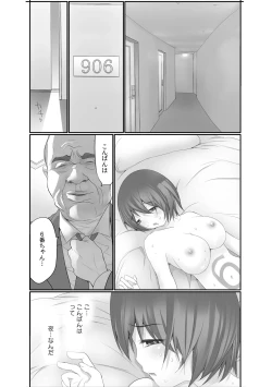 Page 3 of Nama de! Naka de! Sotsugyousei o Haramasu Kai!! 2