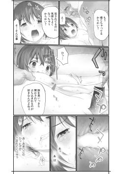Page 9 of Nama de! Naka de! Sotsugyousei o Haramasu Kai!! 2