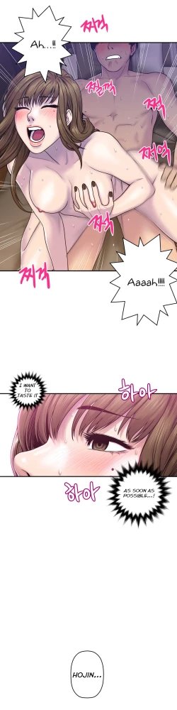 Page 224 of Ghost Love Ch.1-18.5