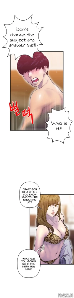 Page 230 of Ghost Love Ch.1-18.5