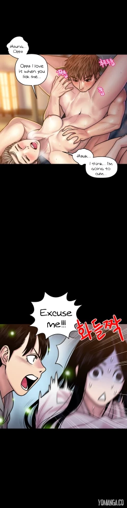 Page 403 of Ghost Love Ch.1-18.5