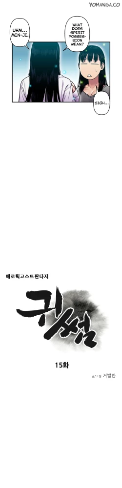 Page 453 of Ghost Love Ch.1-18.5