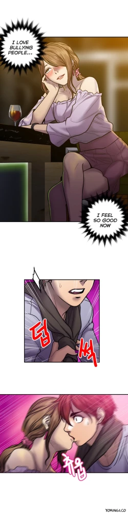 Page 495 of Ghost Love Ch.1-18.5